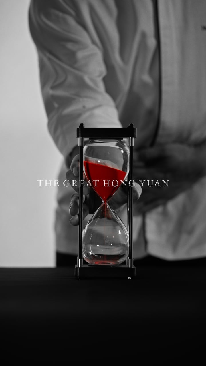 The Great Hong Yuan, Gala Dinner